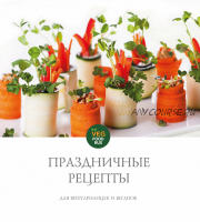 Праздничные рецепты для веганов и вегетарианцев (vegfoodrus_)