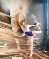 [Ladies Dance&Mind] Онлайн-курс фитнеса боди балет. Тариф База (Наталья Морозова)