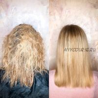 [Udemy] Восстановление сухих поврежденных окрашенных вьющихся волос (Алина Моравкова)