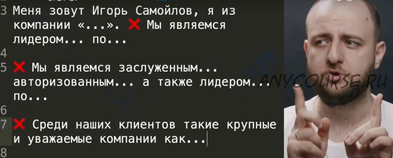 [Бюро Артема Горбунова] Холодное письмо (Максим Ильяхов)