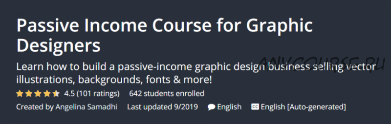 [Udemy] Пассивный доход для графического дизайнера (Angelina Samadhi)