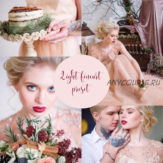 Fine art wedding film preset lightroom (Alice Ray)