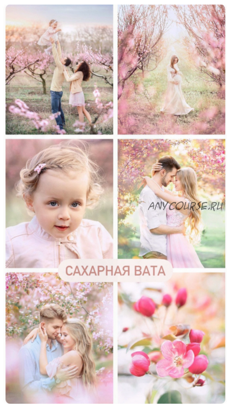 Preset новый стиль (Павел Михайлов)