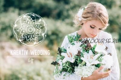 [Kreativ Wedding] Wedding Kreativ Luts (Riccardo Fasoli)