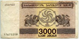 Грузия 3000 лари 1993