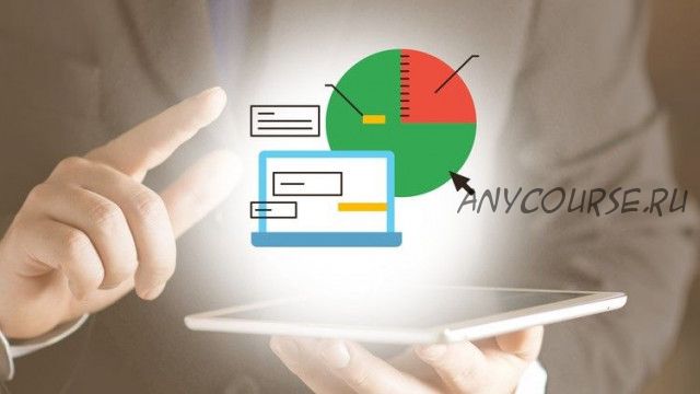 [udemy.com] Google Analytics: Double Your Sales With No Extra Cost, русский перевод (Boost Top)