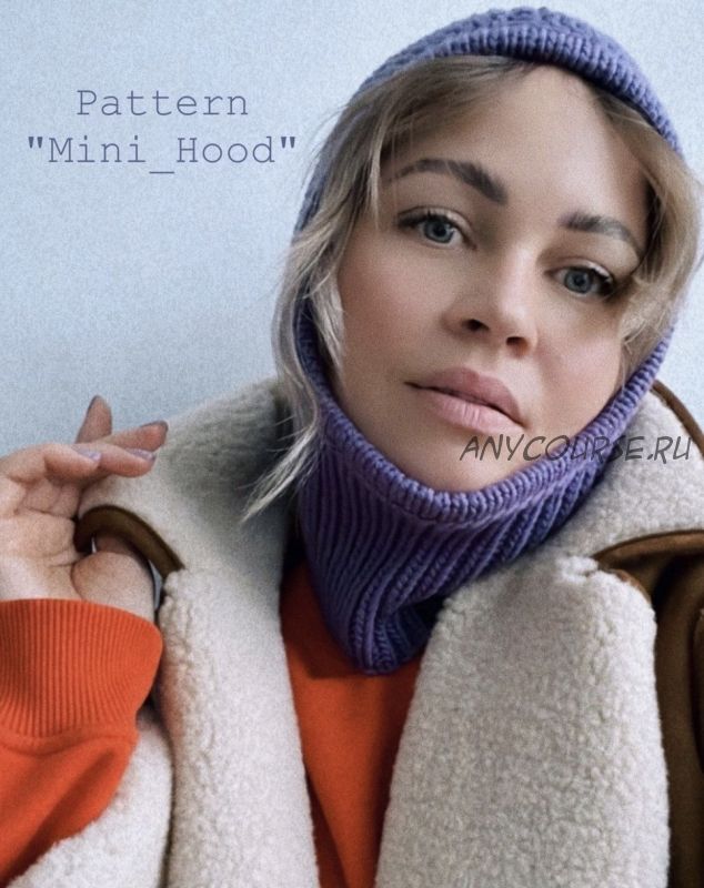 Балаклава Mini_hood (Марина Беркутова)