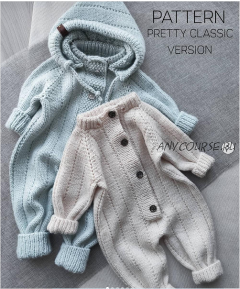 Детский комбинезон со съёмным капюшоном «Pretty_classic_version» (filatova_knitwear)