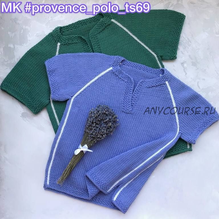 Футболка «provence_polo_ts69» (Татьяна Суслова)