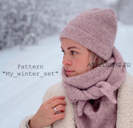 Комплект «my_winter_set» (Марина Беркутова)