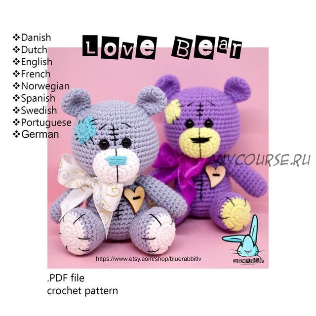 Милый мишка / Love Bear (Blue Rabbit Toys)