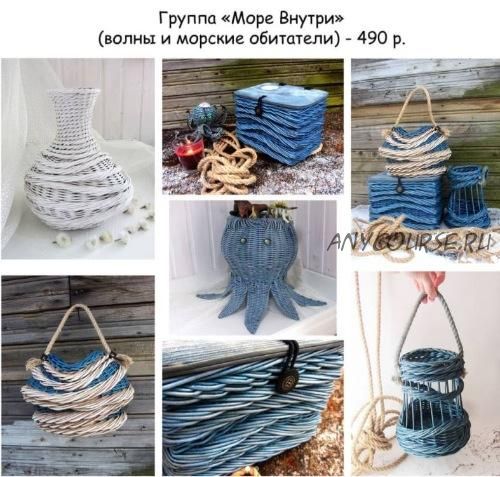 Море внутри (Дарья Нелюбина)