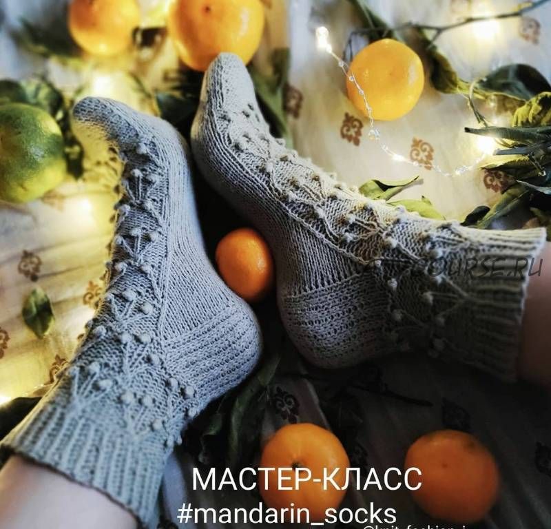 Носки/Следки «Mandarin socks» (knit_fashion_j)