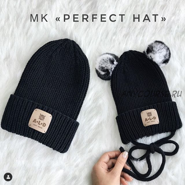 Шапка «Рerfect_hat» (aleona_loginova_design)