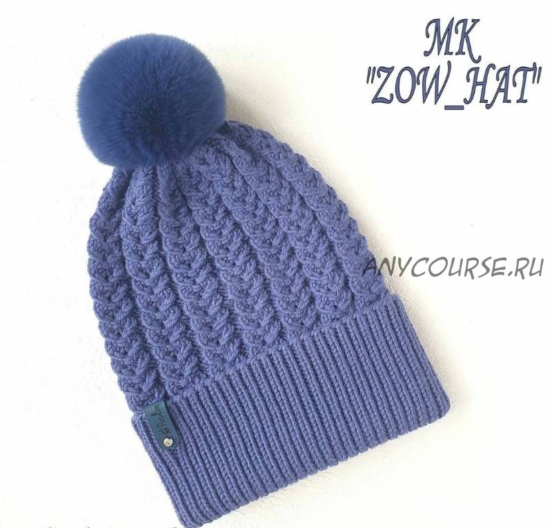 Шапка «Zow hat» (raulia_knit)