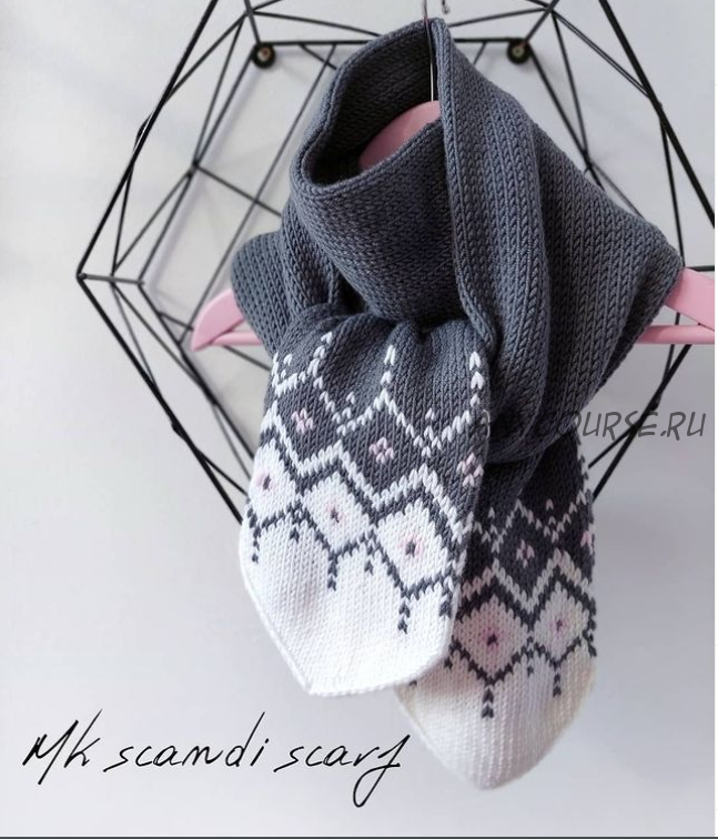 Шарф «Scandi scarf» (Алёна Михайлова)