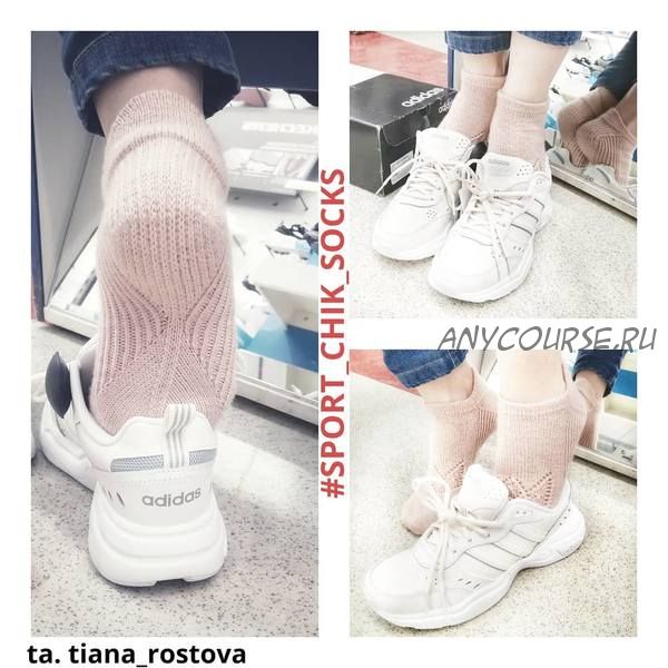 Sport_chik_socks (ta.tiana_rostova)