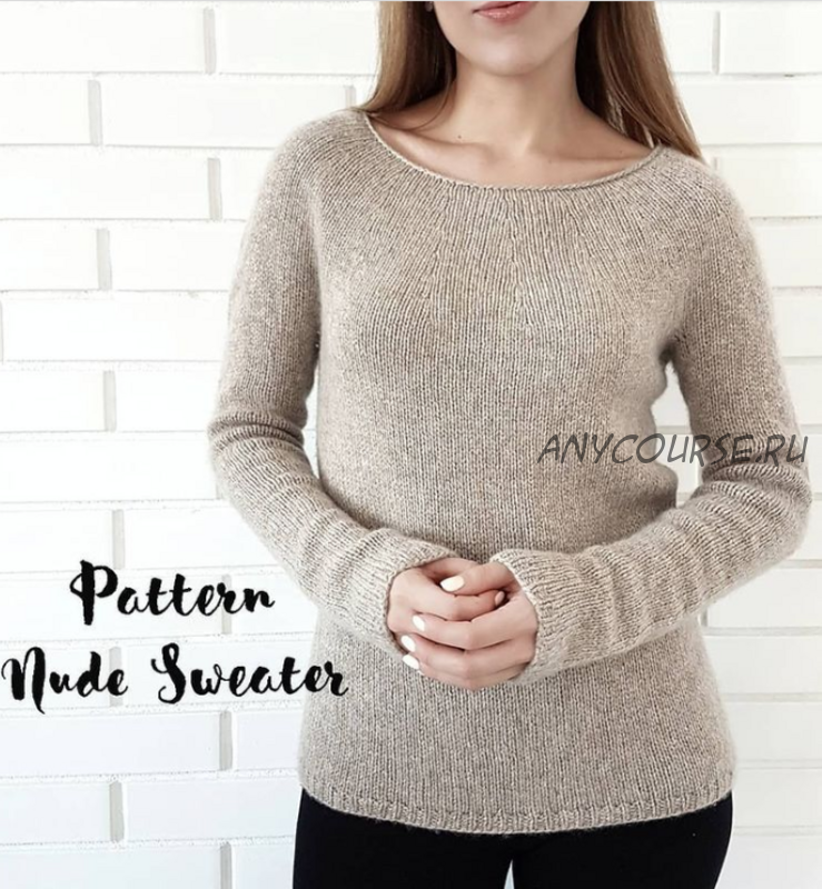 Свитер «Nude sweater» (anna.andor)