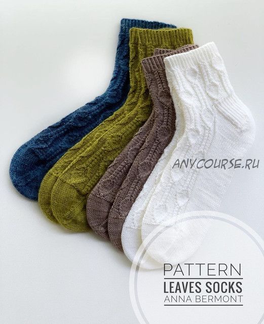 [anna_bermont] Носки Leavs socks (Анна Бермонт)