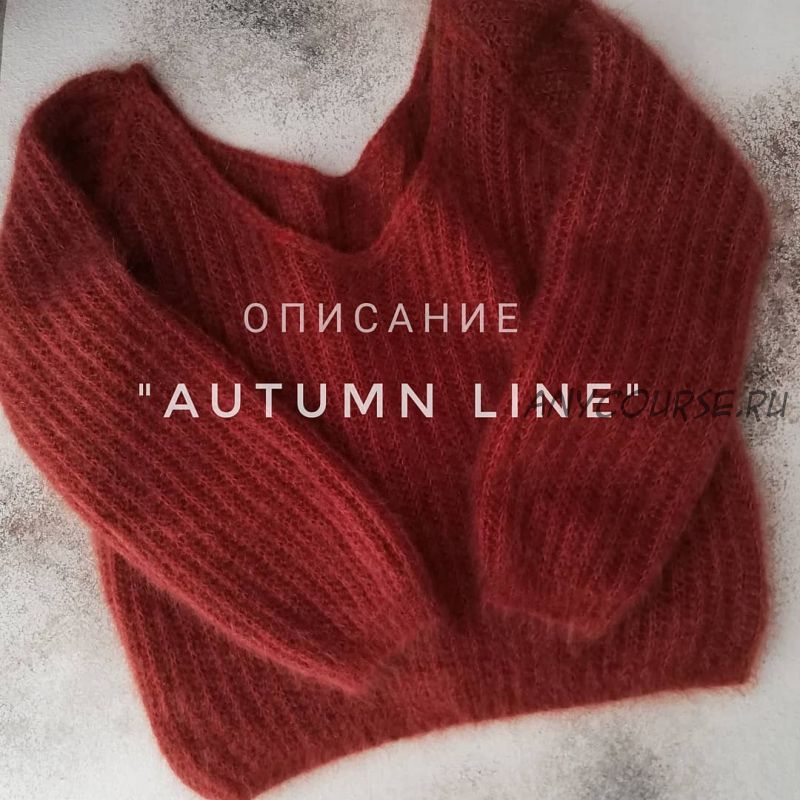 [katia_shar_] Джемпер Autumn Line (Екатерина Шарыгина)