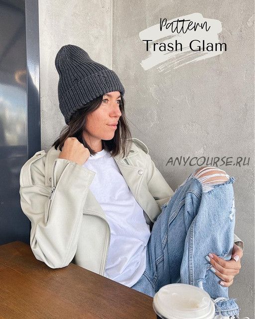 [katrin_ralli] Шапка Trash glam (Екатерина Батурина)