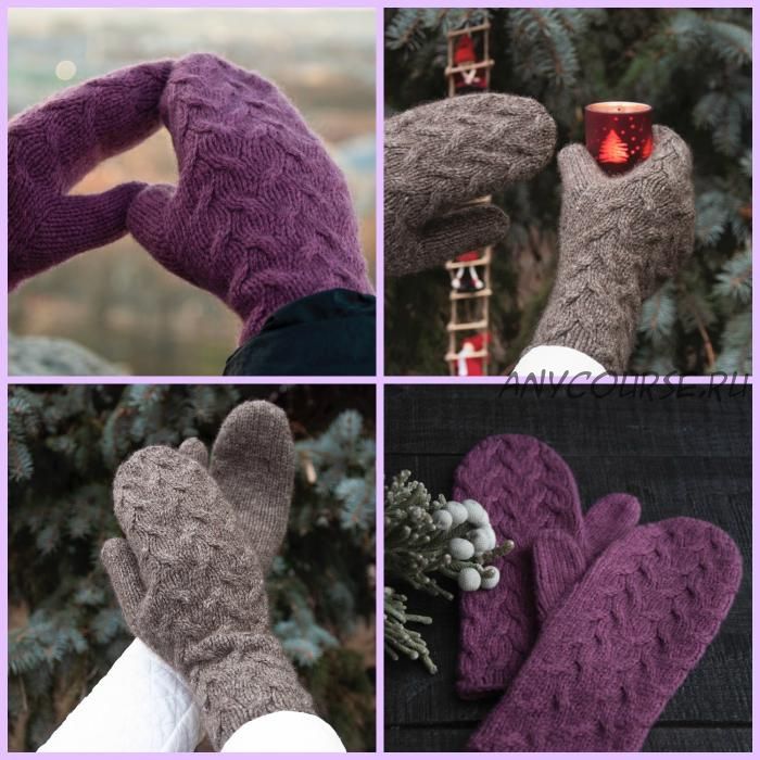 [knitterra] Варежки Easy Cables Mittens (Таня Мулокас)