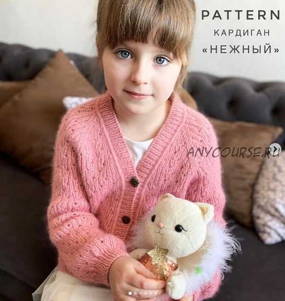 [kolechkoknit] Кардиган детский «Нежный» (Ольга Кольцова)