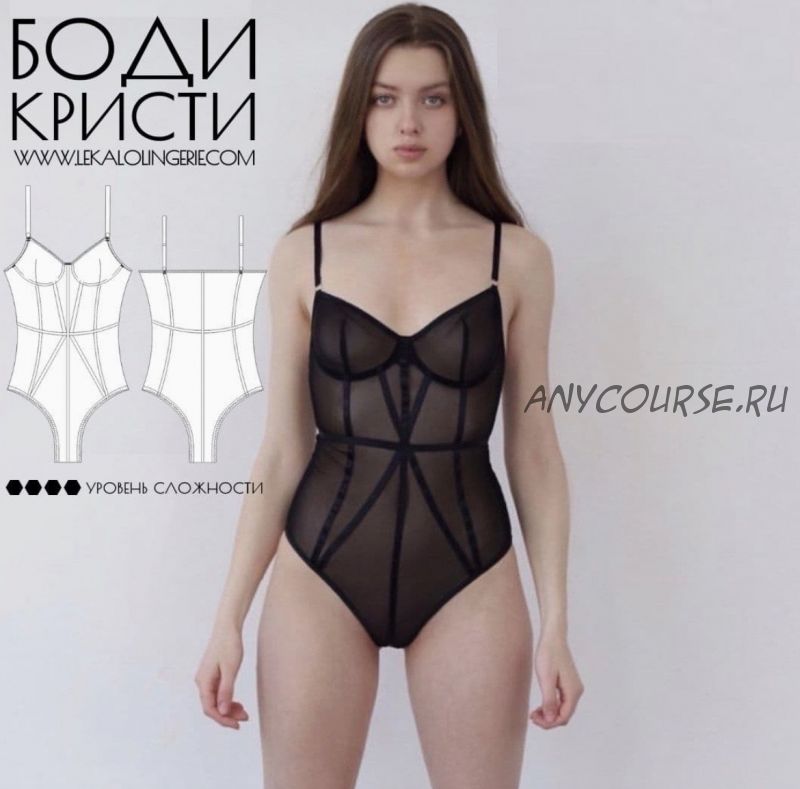 [lekalo_lingerie] Боди Кристи. Размер XS-L