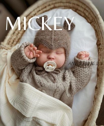 [MielBabyStudio] Детский чепчик «Mickey» (Татьяна Елшина)