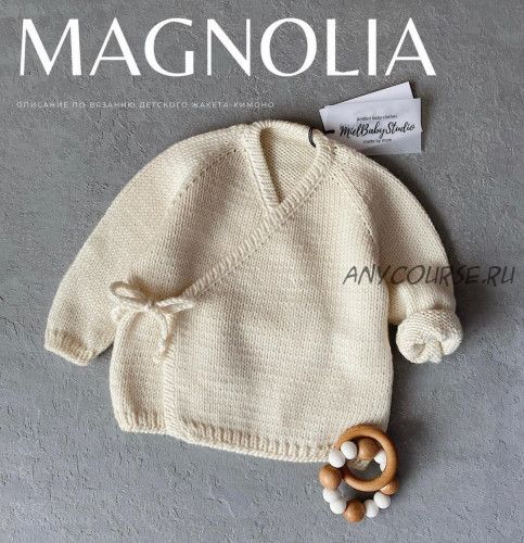 [miel.babystudio] Жакет-кимоно Magnolia (Татьяна Елшина)