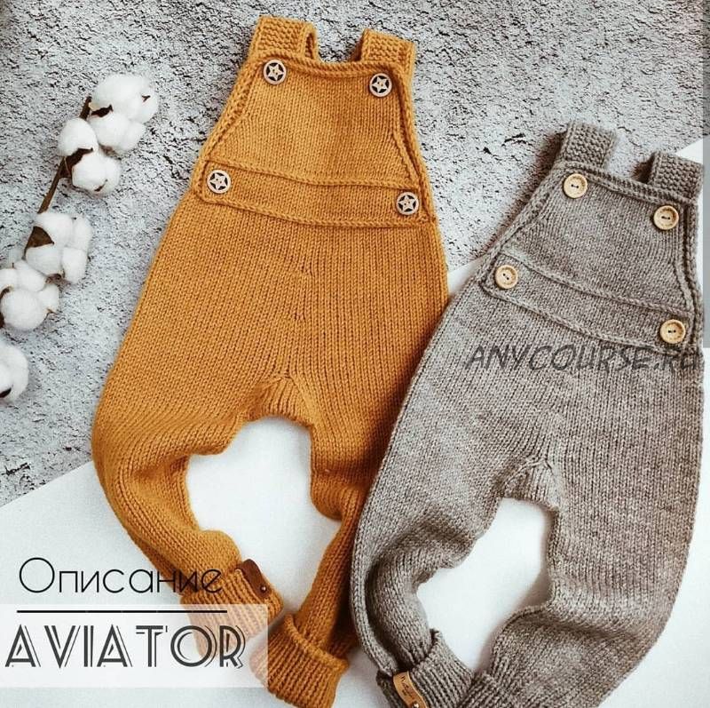 [natasha.e_knits] Комбинезон «Aviator» (Наталья Ерофеева)