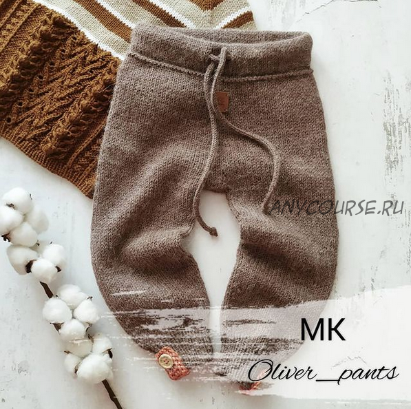 [natasha.e_knits] Штанишки «Oliver» (Наталья Ерофеева)