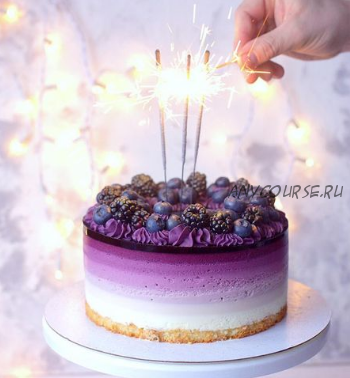 [Nezabudka Cake] Ягодный торт, фиолетовый градиент (Алина Селиванова)