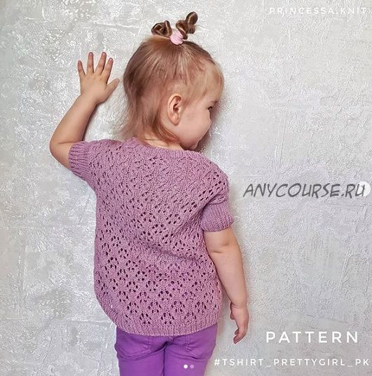 [Princessa.knit] Футболка «Pretty girl» (Татьяна Елизова)