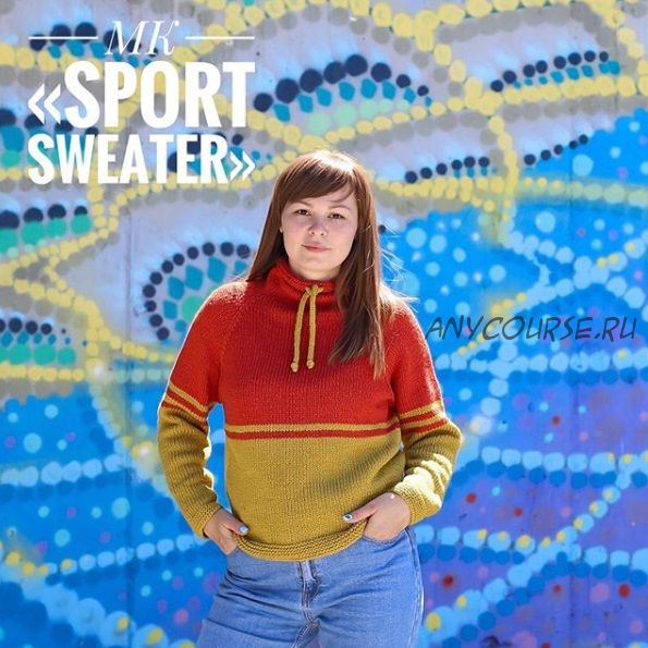 [rigla_nizamova] Свитер «Sport Sweater» (Регина Низамова)