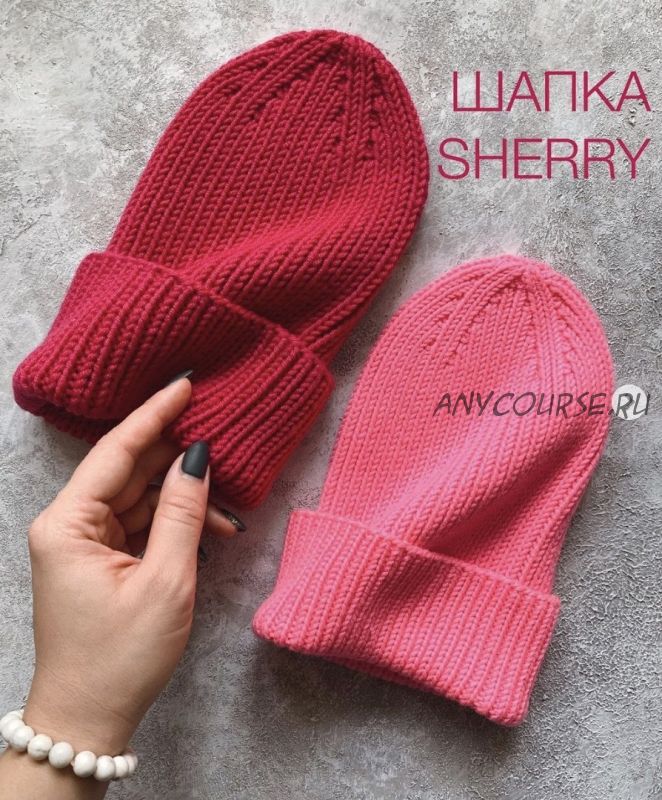 [shapetko_knitwear] Шапка 'Sherry' (Елена Шапетько)