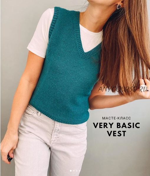 [sopot_knit] Жилет «Very Basic Vest» (Анна Сопот)