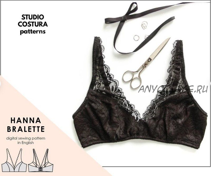 [Studio Costura Shop] Бралетт Hanna