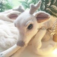 [Вяжи.ру] Оленёнок спицами White Buck (Клэр Гарланд)