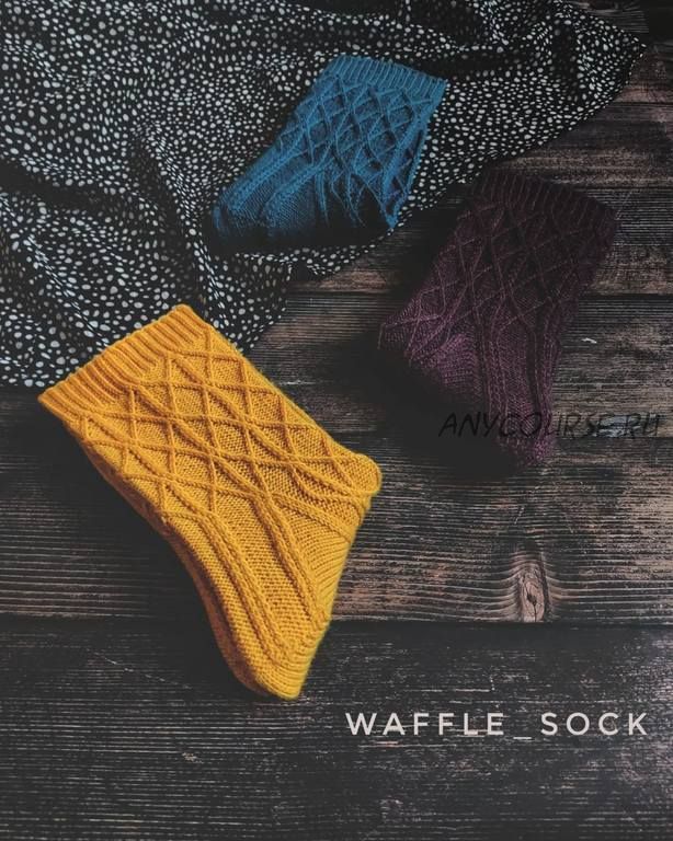 [vikis_knit] Носки waffle_sock (Виктория Семенова)