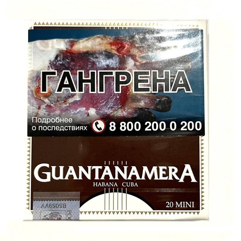 Кубинские сигариллы Guantanamera Mini *20