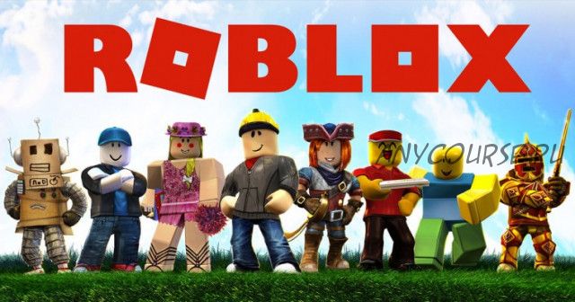 [Академия гениев] Программирование в Roblox