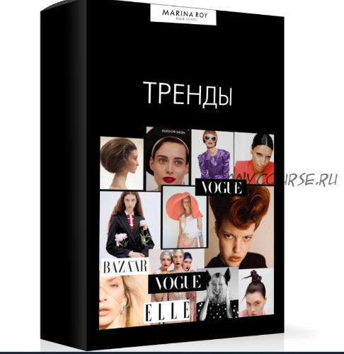 [Hair School] Тренды и трансформация бьюти и модной индустрии (Марина Рой)