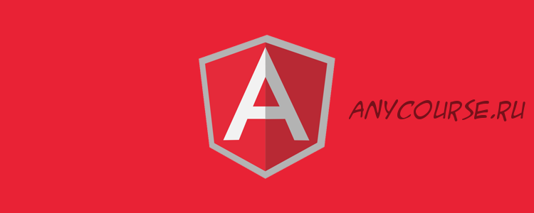 [ITVDN] AngularJS Essential. 2015 (Дмитрий Охрименко)