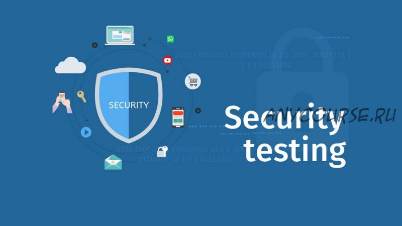 [ITVDN] Тестирование безопасности веб-приложений (Андрей Гриценко)