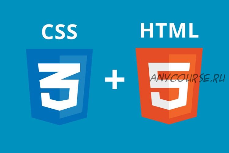 [Seelentera] HTML5 & CSS3