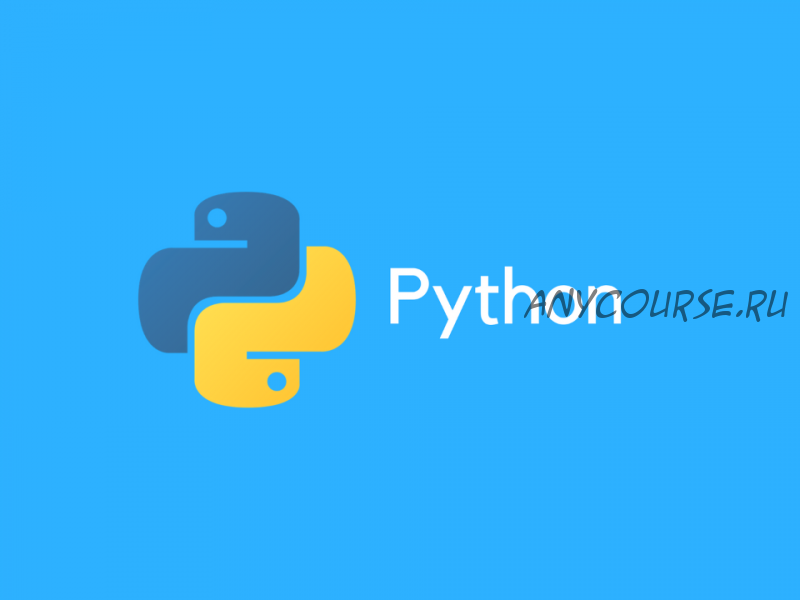 [Udemy] Обработка и предсказание данных в Python