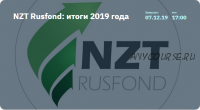 [2stocks] NZT Rusfond: итоги 2019 года. 07.12.2019 (Сергей Попов, Игорь Шимко)