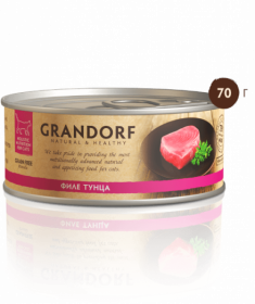 ГРАНДОРФ (GRANDORF) филе тунца с вкусами 70г