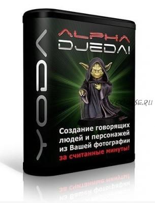 Alpha Magic Djedai (Тим Ворон)